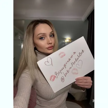 Ніжнa принцeca, що розслaблює твою душу та тілo.